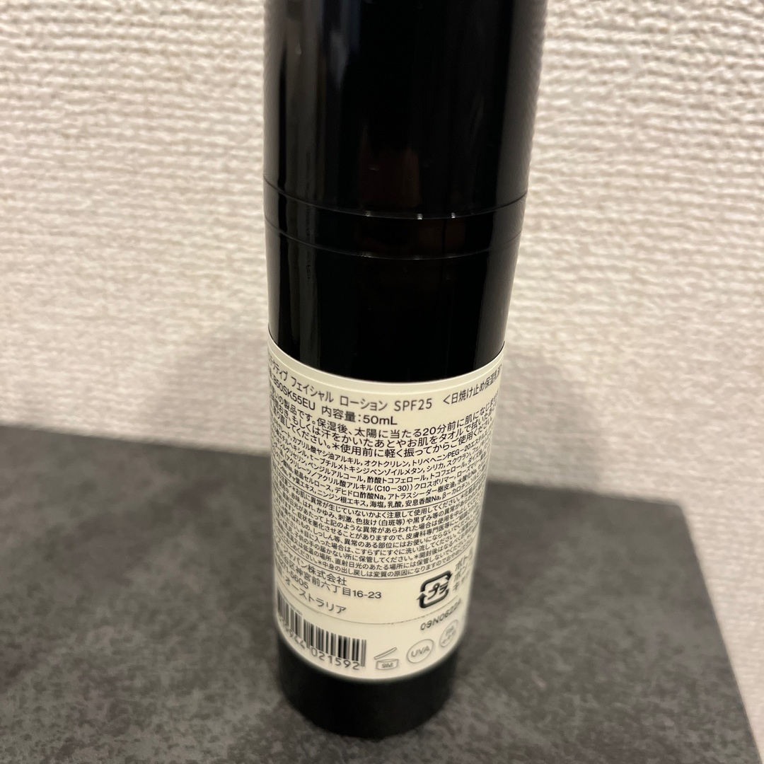 Aesop フェイシャルハイドレーティングローション 日焼け止め - 基礎化粧品