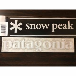 パタゴニア(patagonia)の★補強あり発送★新品未使用　パタゴニア&スノーピーク　カッティングステッカー(その他)