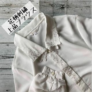 昭和レトロ花柄刺繍ブラウス二重襟光沢上品デザインホワイト古着f(シャツ/ブラウス(長袖/七分))