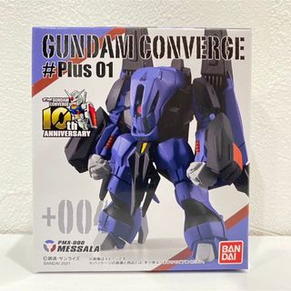 バンダイ(BANDAI)のガンダムコンバージPlus#01   メッサーラ(キャラクターグッズ)