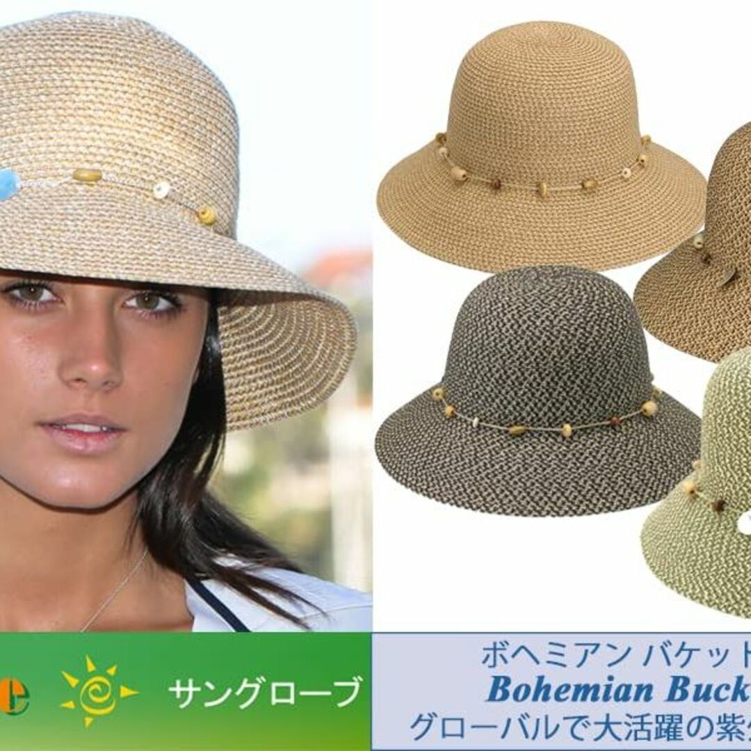【色: チョコレート】[サングローブ] UVカット帽子 レディース 日焼け防止 8