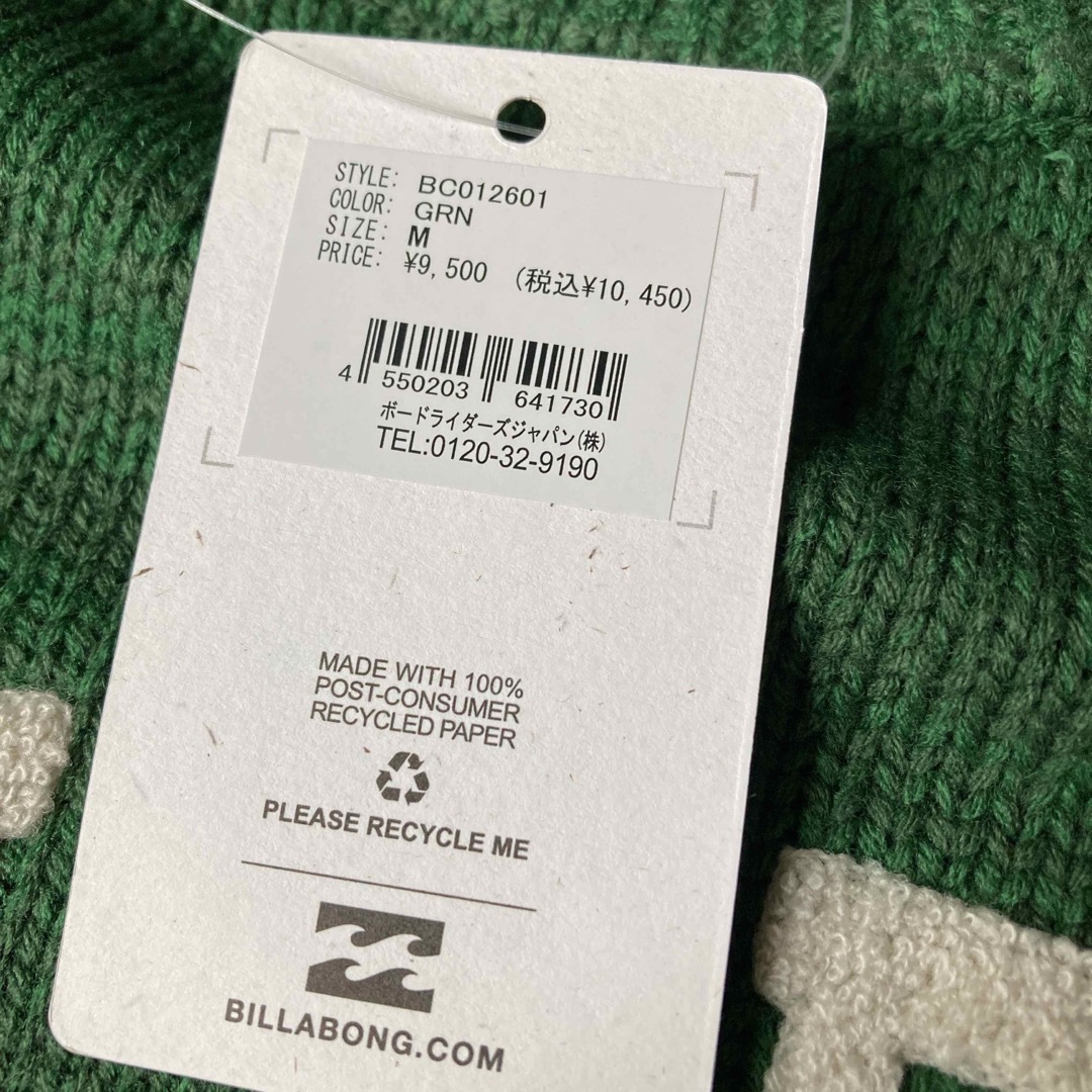 billabong(ビラボン)の新品 BILLABONG ビラボン グリーン みどり セーター M メンズのトップス(ニット/セーター)の商品写真