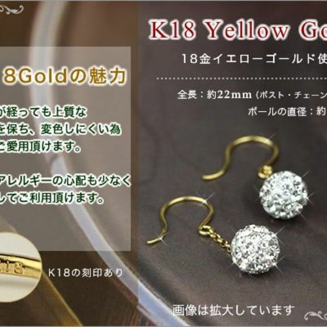 四葉のクローバー 18金 ゴールド フックピアス 18k K18 ピアス チェー