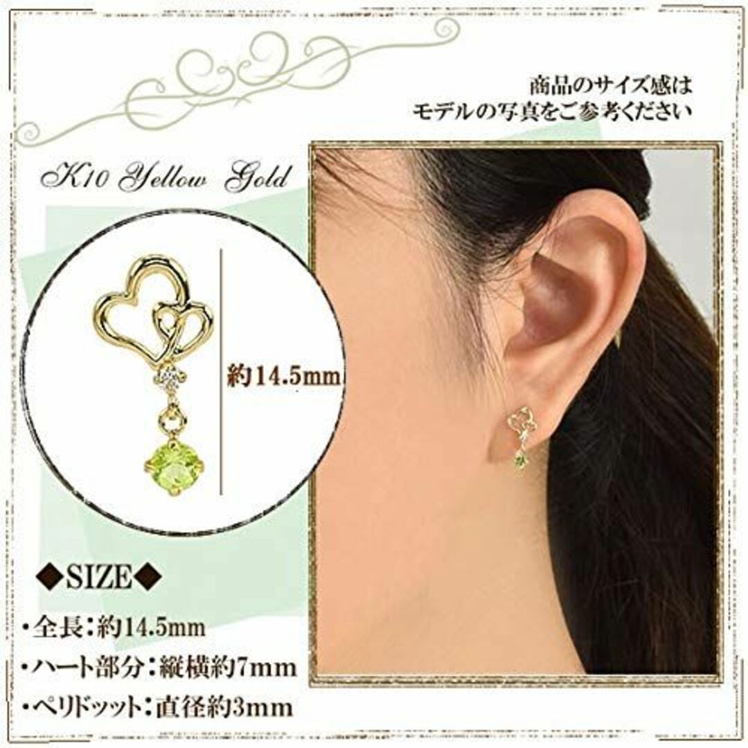 四葉のクローバー ペリドット キュービックジルコニア ハート ピアス
