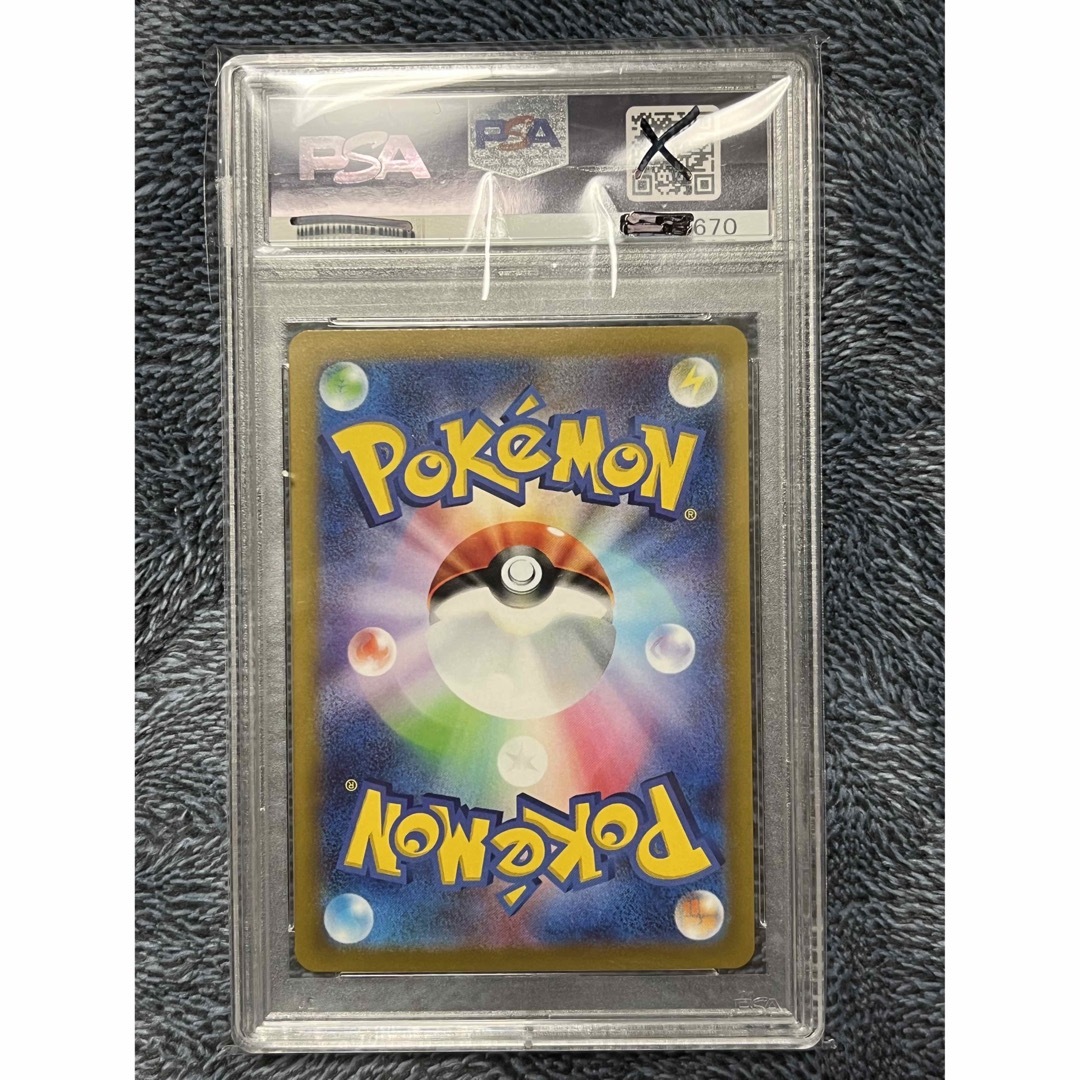 ポケモン - ミュウツーV SA PSA10の通販 by All'SHOP｜ポケモンならラクマ