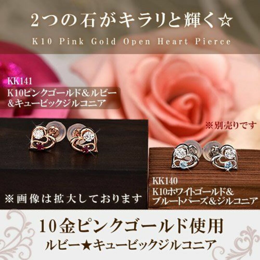 【新品】10金/k10/ピンクゴールド/キュービックジルコニア/花ピアス