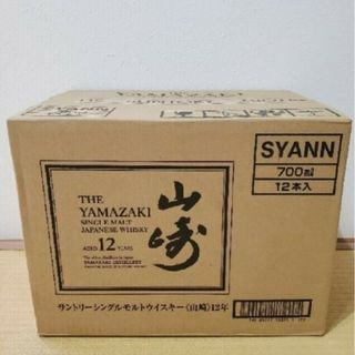 山崎 12年 700ml 12本 段ボール未開封 正規品(ウイスキー)