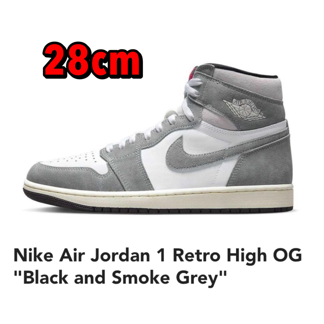 AJ1 High Black and Smoke Grey 28cm