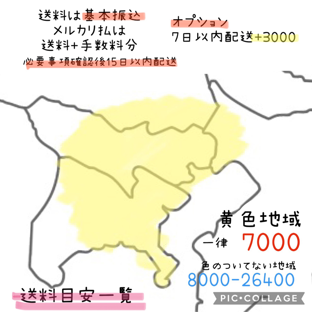 ヤマハ(ヤマハ)の☆5361子供乗せ電動アシスト自転車ヤマハ3人乗り対応20インチ スポーツ/アウトドアの自転車(自転車本体)の商品写真