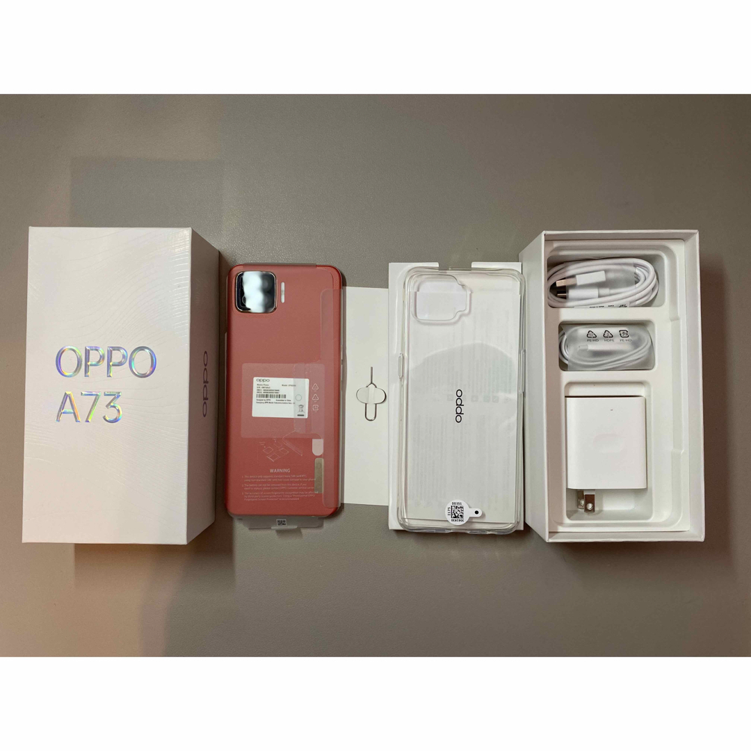 画像の品OPPO A73 未使用品新品ガラスフィルム未使用ですが自宅