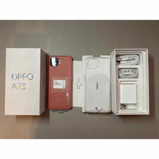 オッポ(OPPO)のOPPO A73 64GB ダイナミック オレンジ 楽天版(スマートフォン本体)