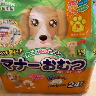 マナーオムツSサイズ　8枚(犬)