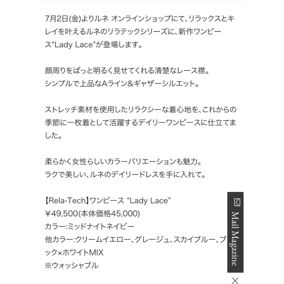 2021 タグ付きReneレース襟ワンピース