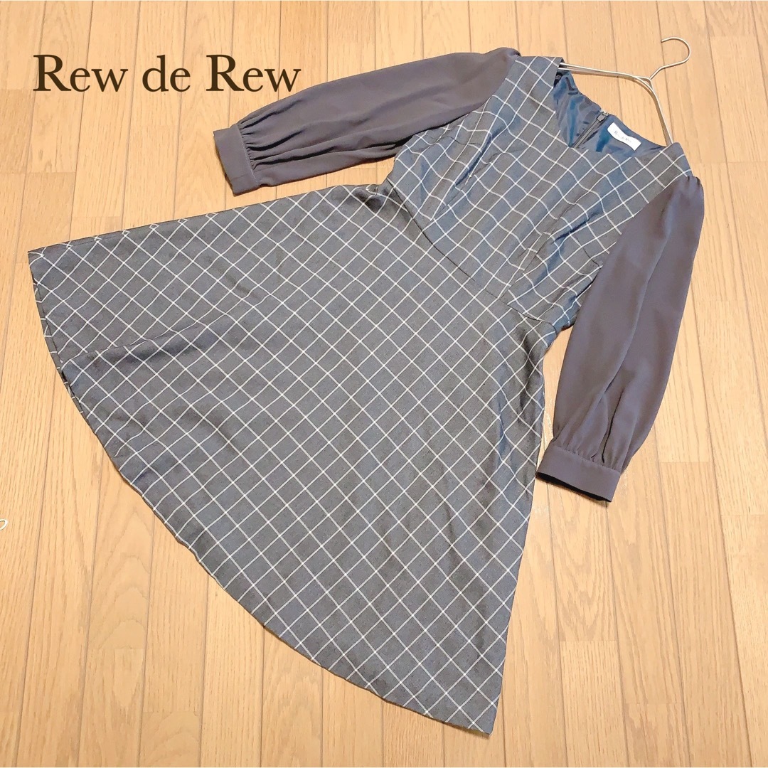 Rew de Rew(ルーデルー)の【良品】ブロックチェック長袖ワンピース   グレー　Mサイズ レディースのワンピース(ひざ丈ワンピース)の商品写真