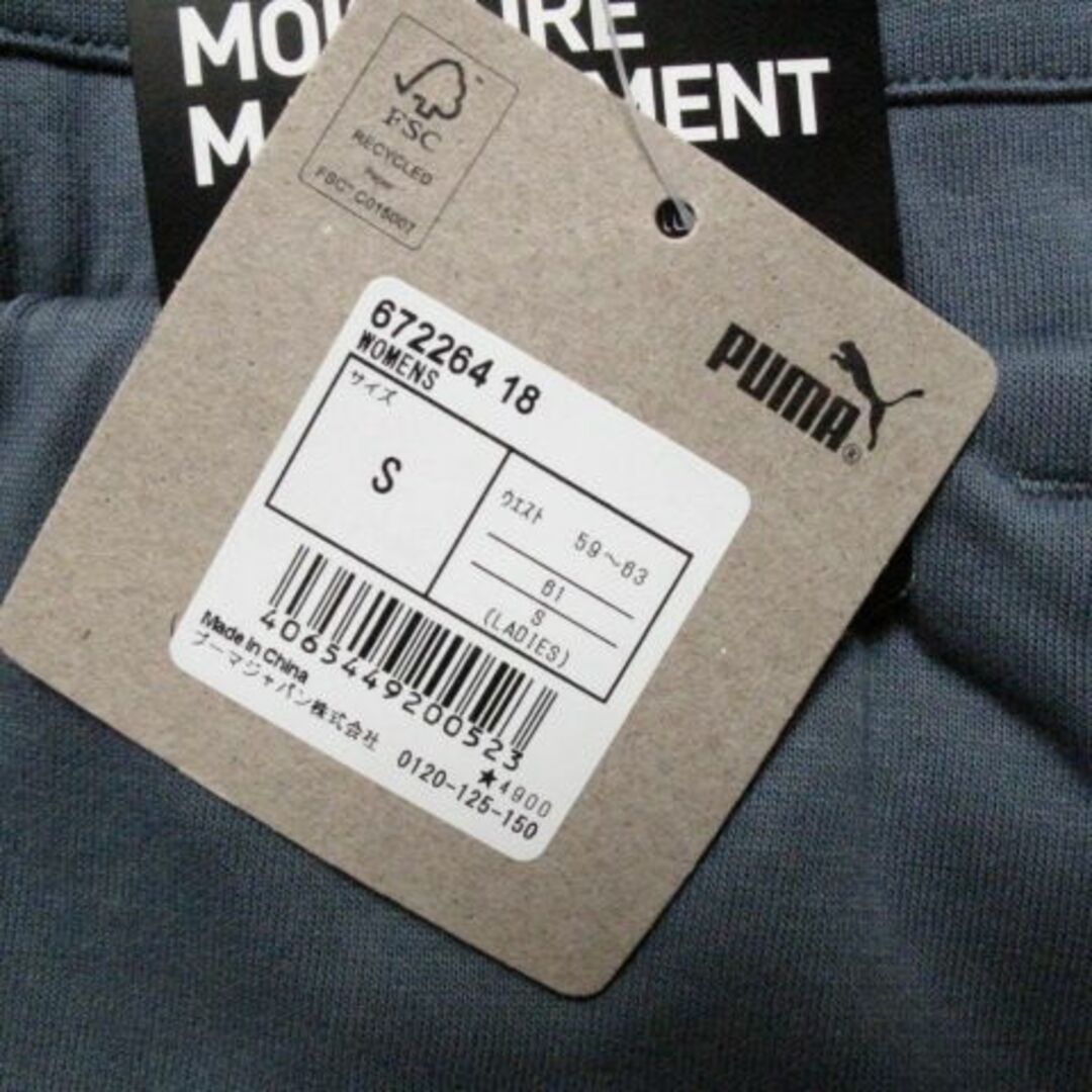 PUMA(プーマ)の新品　puma　レディース　パンツ　S レディースのパンツ(その他)の商品写真