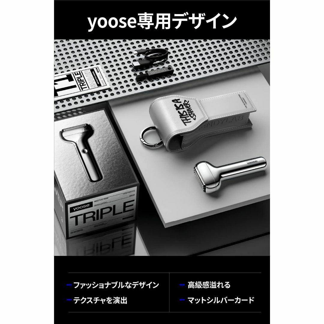 yoose メンズ 電動 シェーバー TRIPLEシリーズ Silver シルバー 往復式 髭剃り IPX7 防水 typeC 充電式