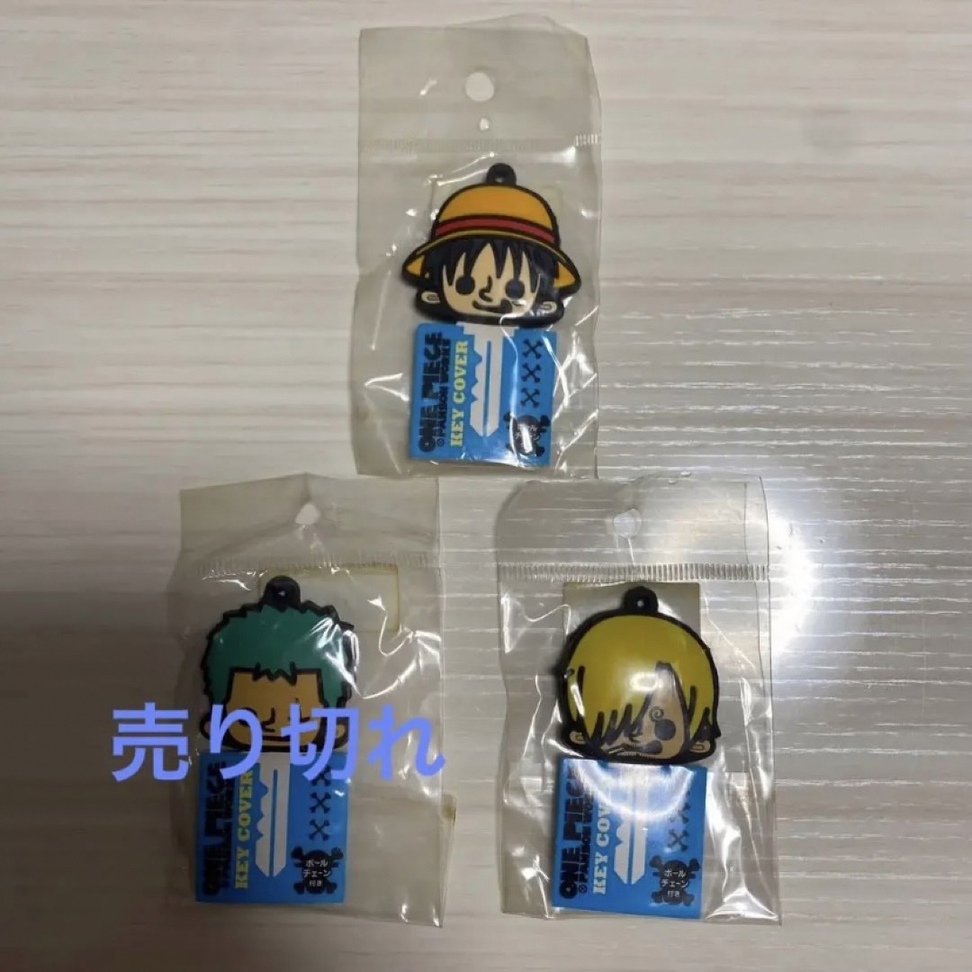 ONE PIECE - ワンピース キーカバー ×2個セット 新品未使用の通販 by ... キーホルダー キーアクセサリー2個セット