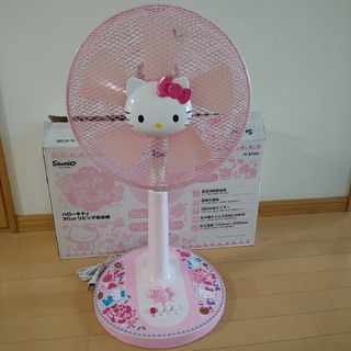 値下げ！新品未使用☆希少キティ扇風機　サーキュレーター