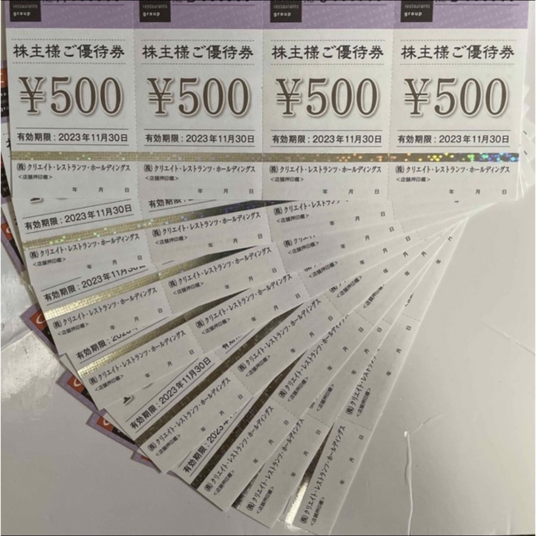 クリエイトレストランツ 株主優待18,000円分 クリエイトレストランツ 株主優待18,000円分