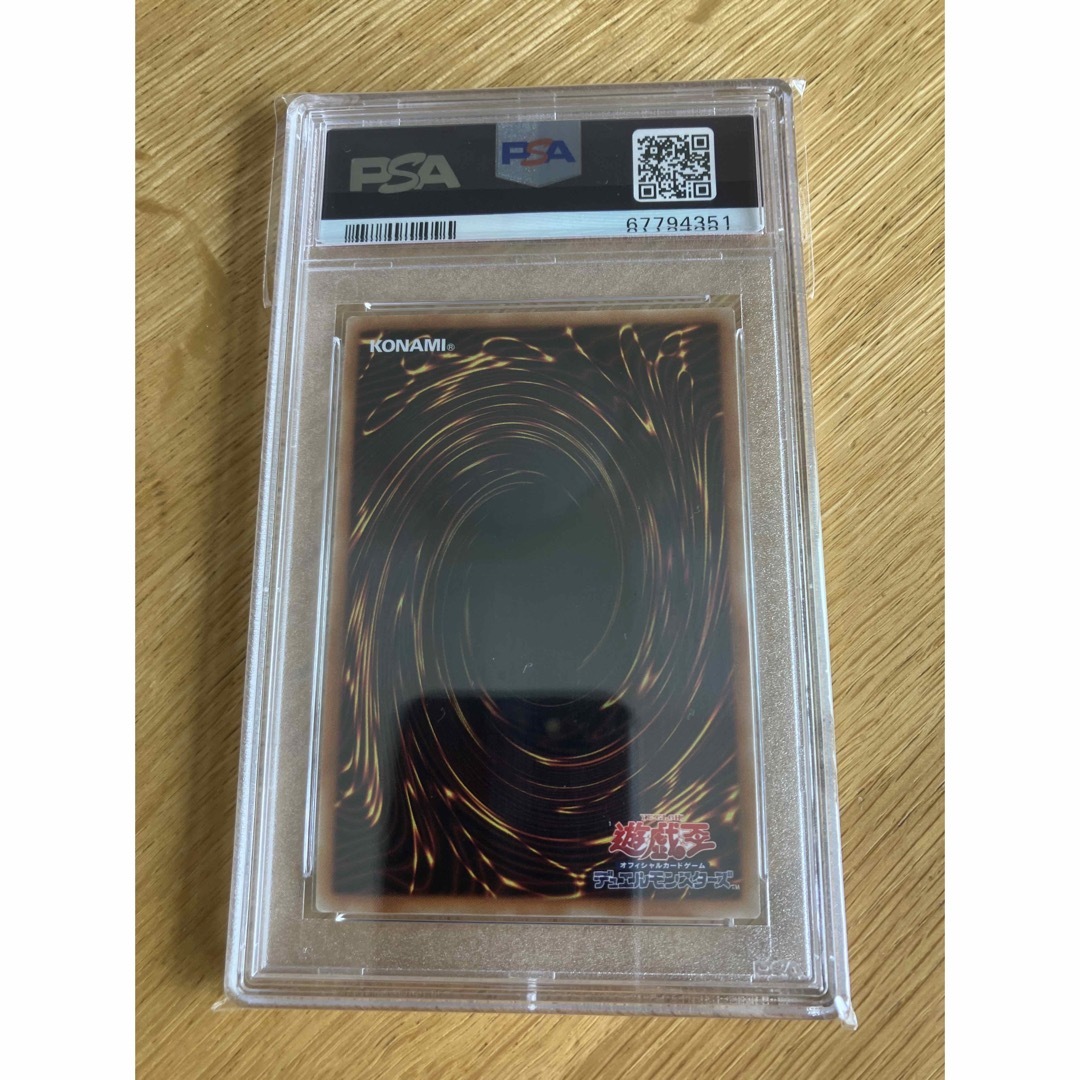 遊戯王 PSA10 夢幻転星イドリース 20thシークレットレア 遊戯王 PSA10 夢幻転星イドリース 20thシークレットレア