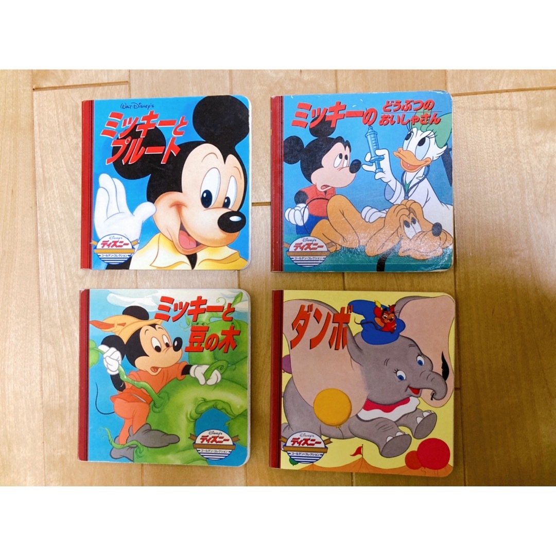 Disney ディズニー絵本 4冊セット ミッキーの通販 by ハテナッチ's shop｜ディズニーならラクマ