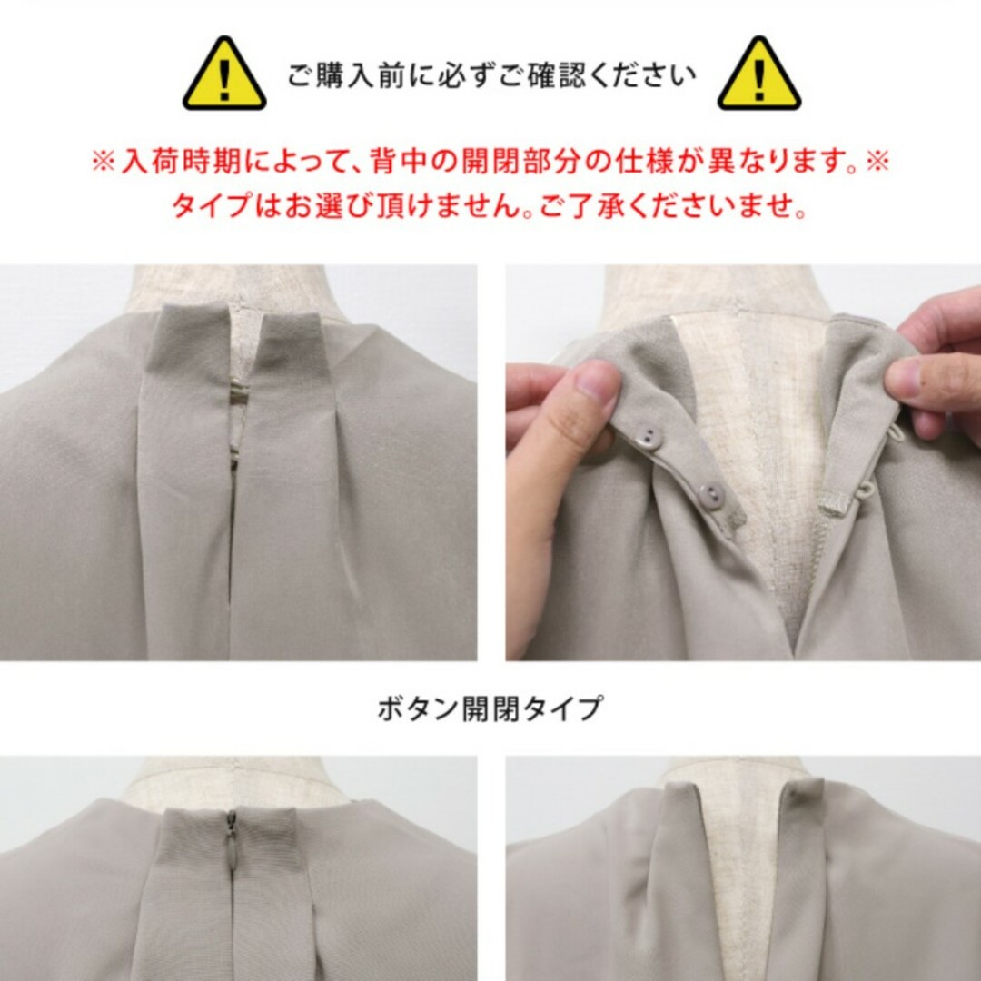 【最終値下げ】パールつきブラウス レディースのトップス(シャツ/ブラウス(長袖/七分))の商品写真