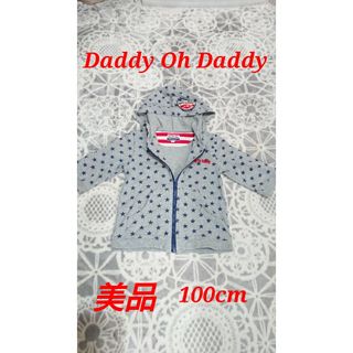 ダディオーダディー(daddy oh daddy)の美品【Daddy Oh Daddy 】5分丈パーカー 100cm(ジャケット/上着)