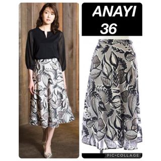 ANAYI - 美品 ANAYI アナイ モノトーンリーフプリント フレアスカート