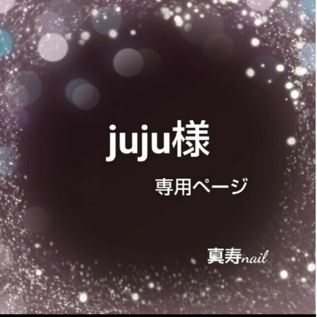 ♡juju様専用ページ♡ stuff.liu.se