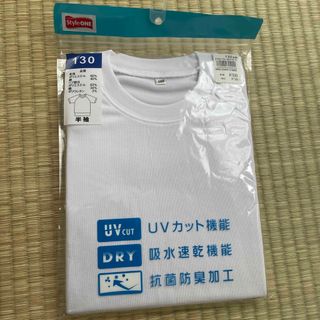 イオン(AEON)のstyle ONE  小学生用体操服⭐︎新品未使用⭐︎(体操着入れ)