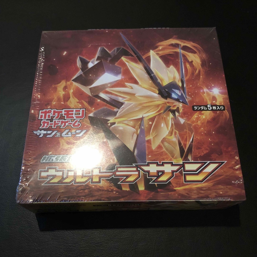 ポケモン - ウルトラサン box 新品未開封シュリンク付きの通販 by