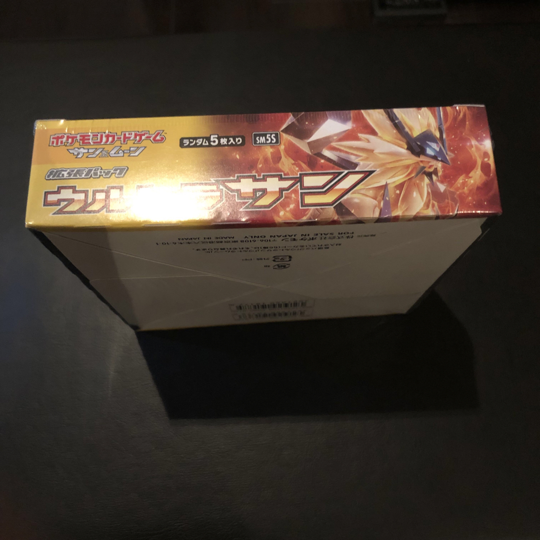 ポケモン - ウルトラサン box 新品未開封シュリンク付きの通販 by