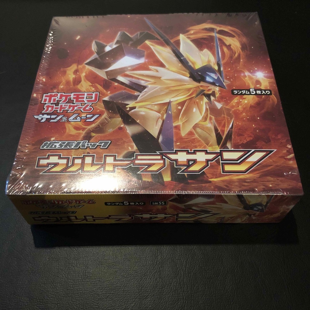 ポケットモンスター ウルトラサン 新品・未開封