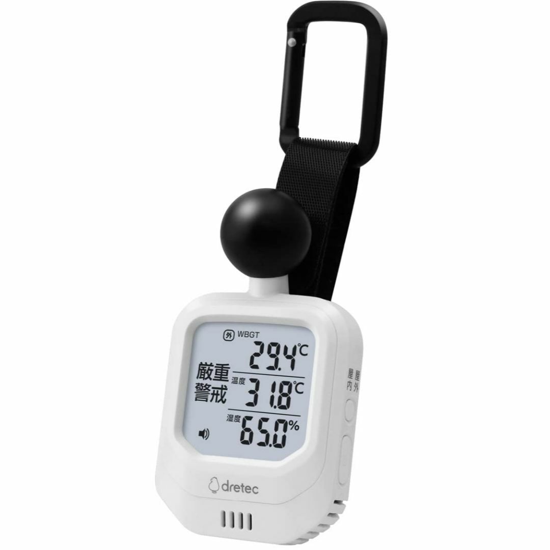 dretecドリテック 黒球式熱中症計 温湿度計 時計付き 熱中症指数 WBGT