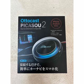 Ottocast PICASOU 2 AI BOX オットキャスト(カーナビ/カーテレビ)