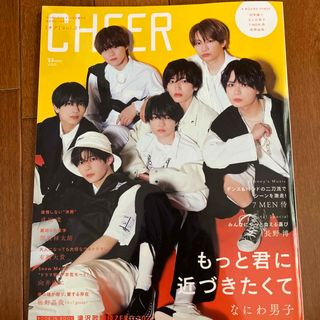 ＣＨＥＥＲ Ｖｏｌ．２１(アート/エンタメ)