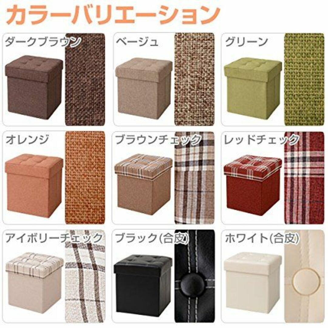 色: ホワイト】山善 スツール ホワイト 幅38 収納ボックス シングル LSの通販 by shop nnn|ラクマ 山善 スツール ホワイト 幅38 収納ボックス シングル LS-38 WH P