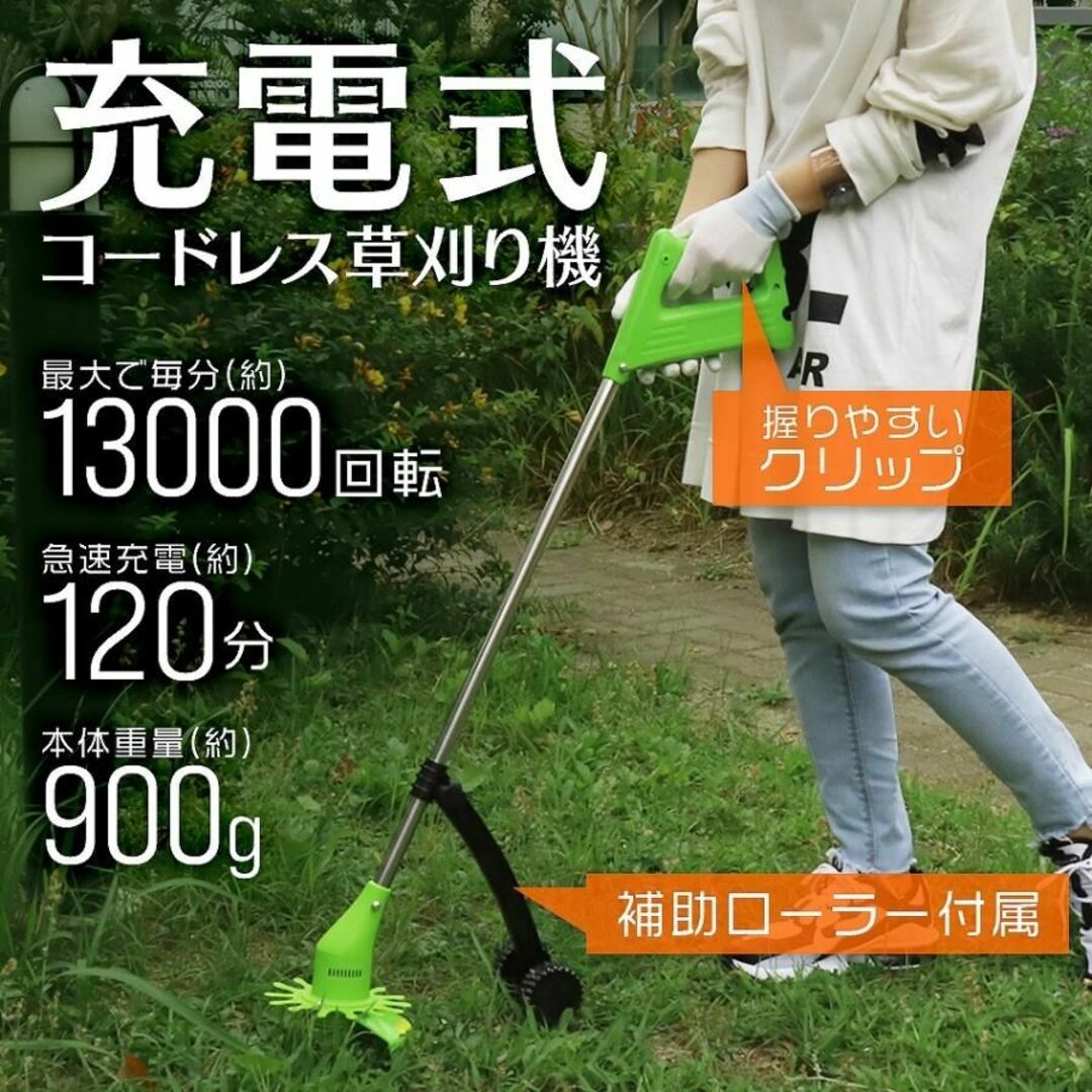 新品★コードレス 草刈機 軽量(替刃付 ゴーグル付) /p | フリマアプリ ラクマ