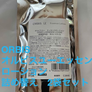 オルビス(ORBIS)のORBIS オルビスユーエッセンスローション詰め替え2袋(化粧水/ローション)