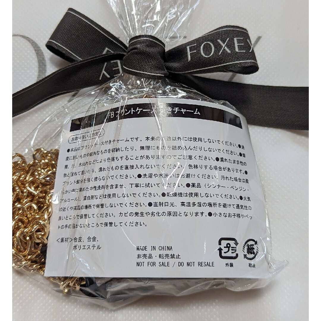 FOXEY(フォクシー)の✿ご専用✿ コスメ/美容のボディケア(制汗/デオドラント剤)の商品写真