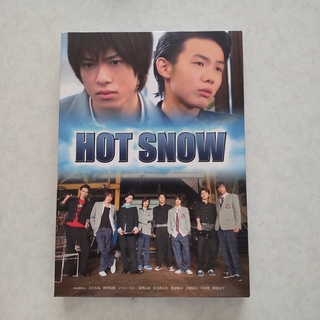 スノーマン(Snow Man)のHOT SNOW  豪華版 DVD(日本映画)