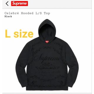 シュプリーム(Supreme)のsupreme celebre hooded(パーカー)