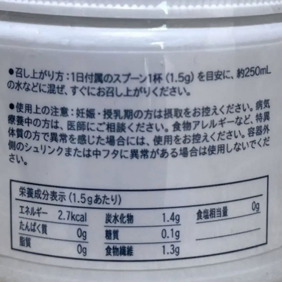 ユニシティ UNICITY スーパーグリーン プラス | www.suellencolombo.com.br