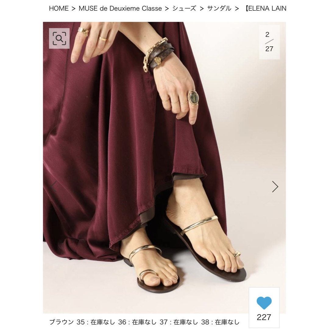 Deuxieme Classe エマパーソンズ サンダル37 新品未使用