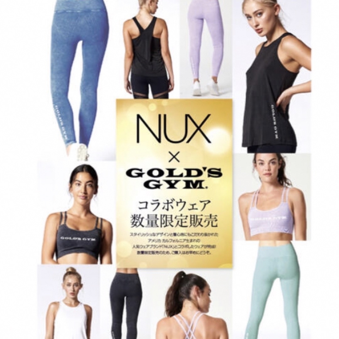 NUX ゴールドジムコラボレギンスレッグウェア