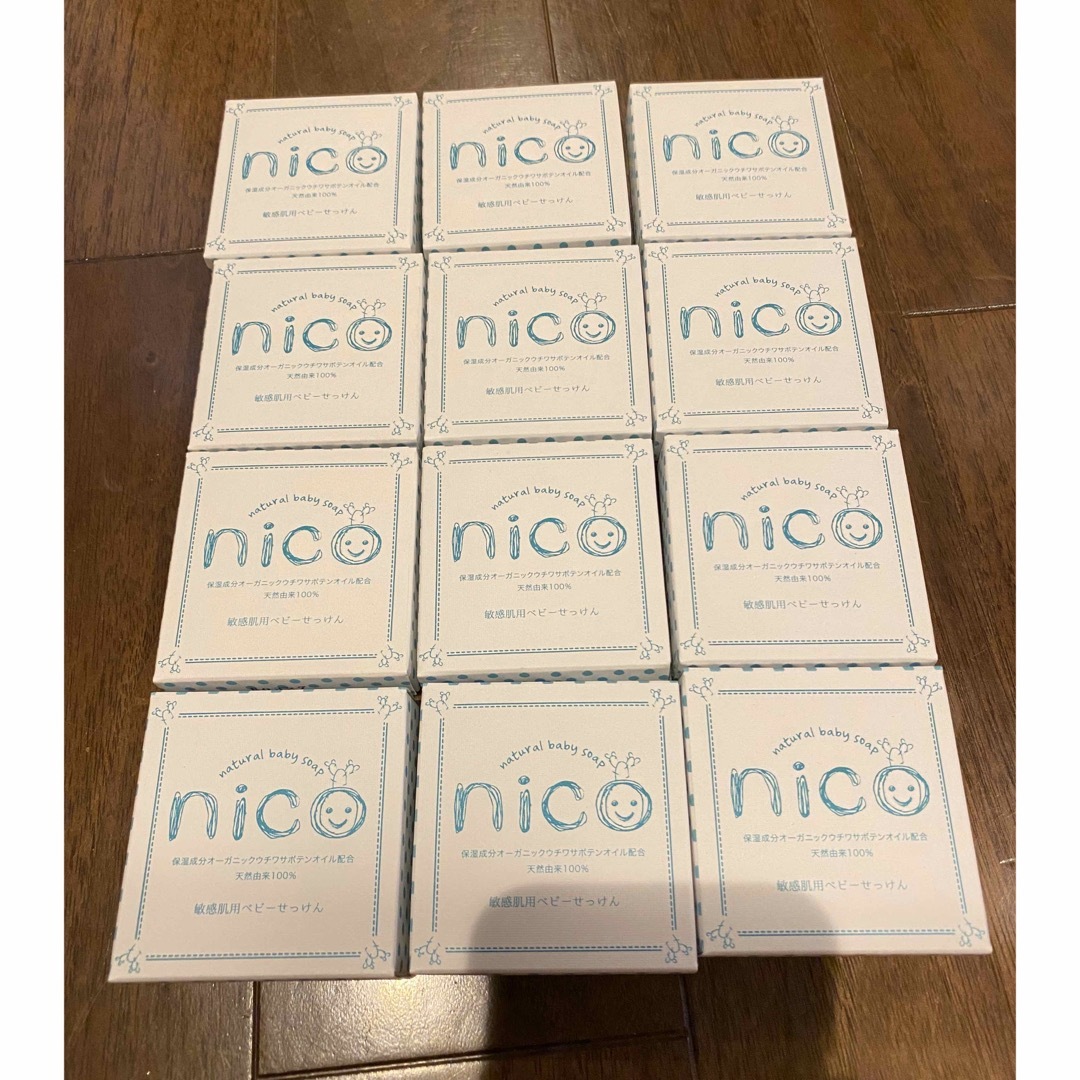 NICO(ニコ)のこはく様専用nico石鹸12個セット コスメ/美容のボディケア(ボディソープ/石鹸)の商品写真