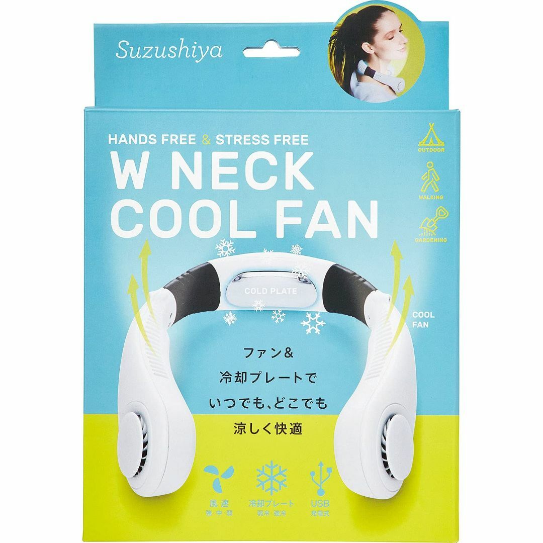 コジット 携帯ファン 扇風機 ネッククールファン 涼しや ダブル中国付属品