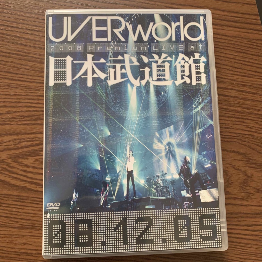 UVERworld 【UVERworld】初回生産限定盤 2008日本武道館DVDの通販 by IRH's shop｜ウーバーワールドならラクマ