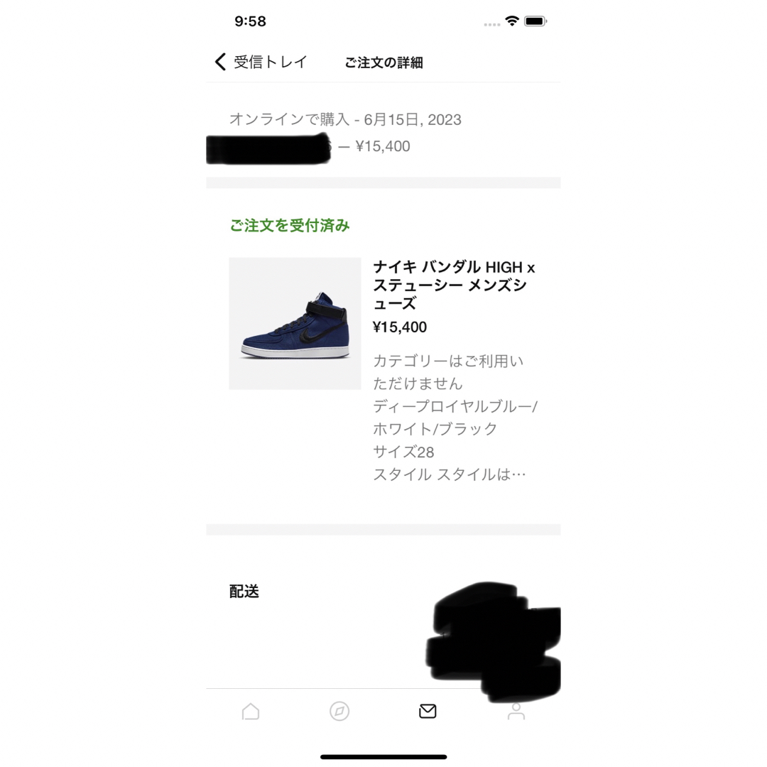 スニーカーStussy Nike Vandal High Deep Royal Blue