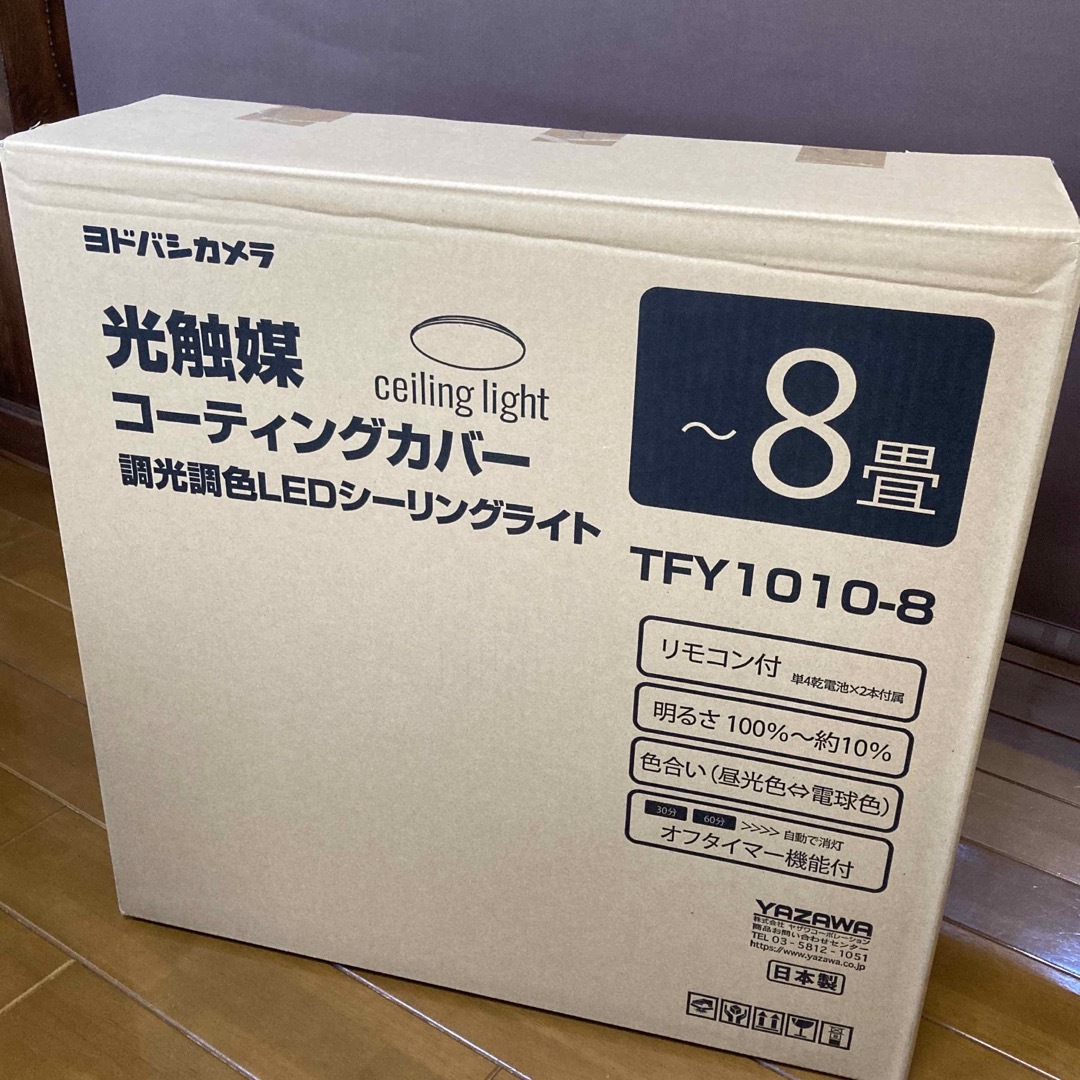 Yazawa - 値下げ!⚫︎TFY1010 LEDシーリングライト 8畳用 Yazawa - 値下げ!⚫︎TFY1010 LEDシーリングライト 8畳用